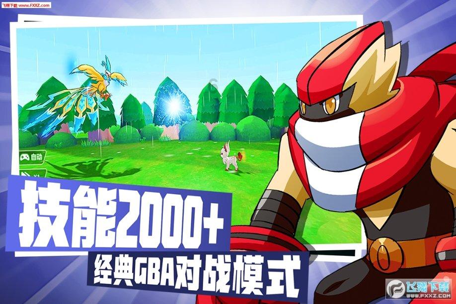 野外生存游戏